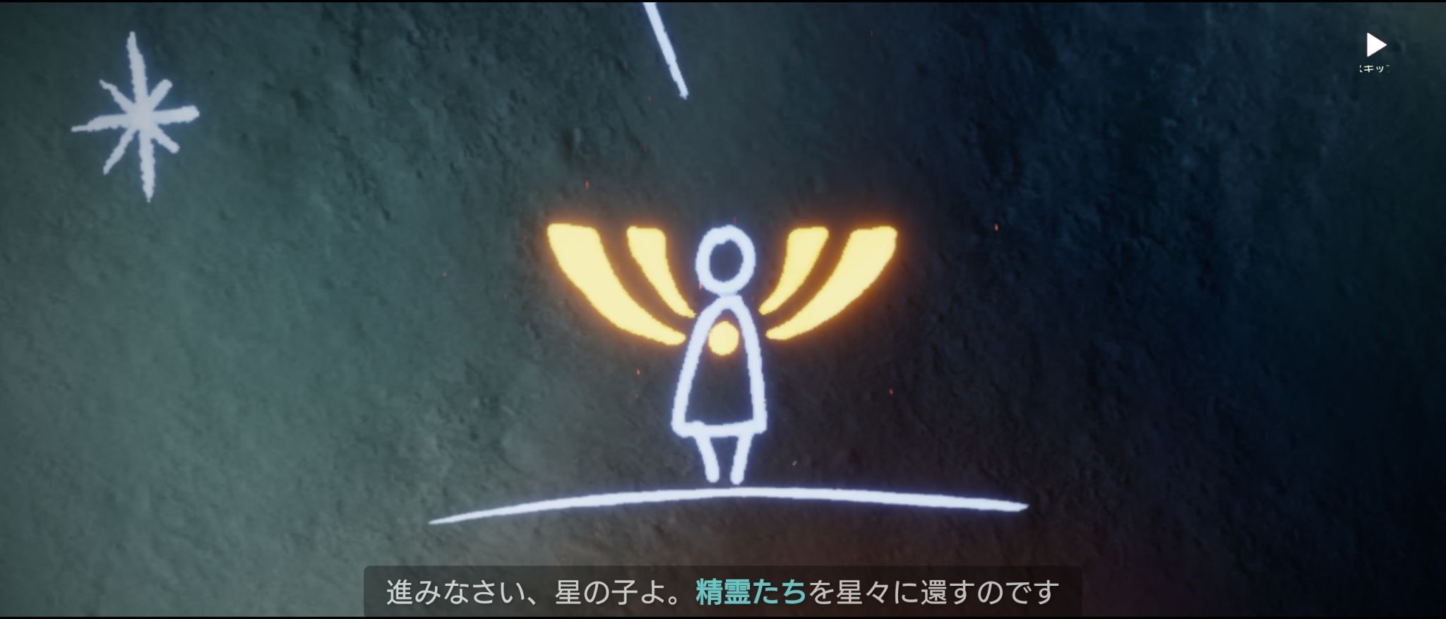 オープニング Sky考察 Wiki オープニング Sky考察 Wiki