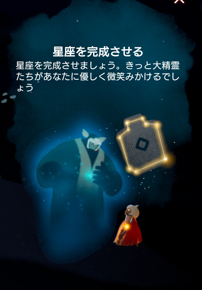 大精霊 Sky考察 Wiki 大精霊 Sky考察 Wiki