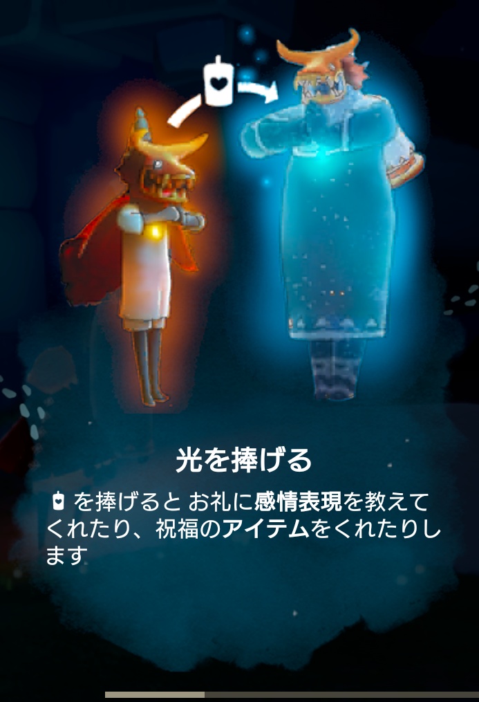 精霊 Sky考察 Wiki 精霊 Sky考察 Wiki