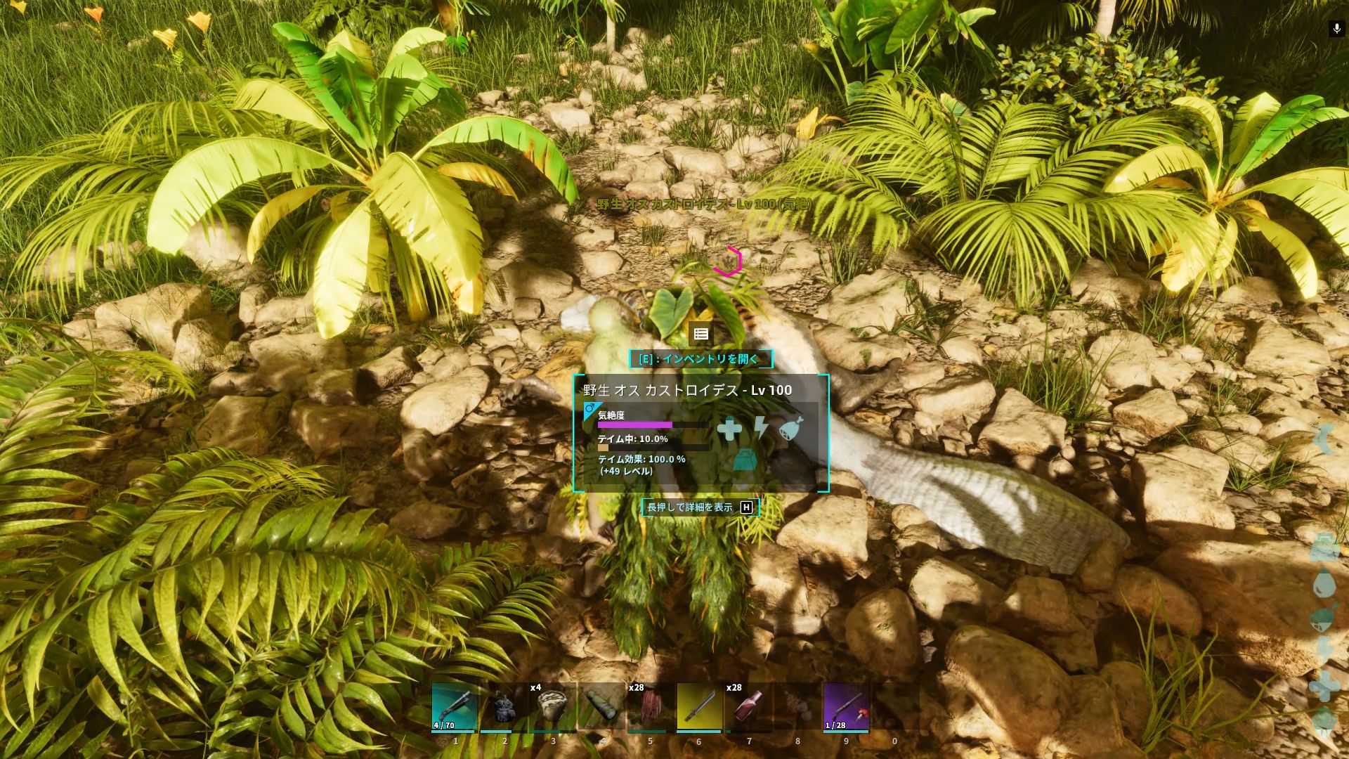 ark ペット トップ 殺し方