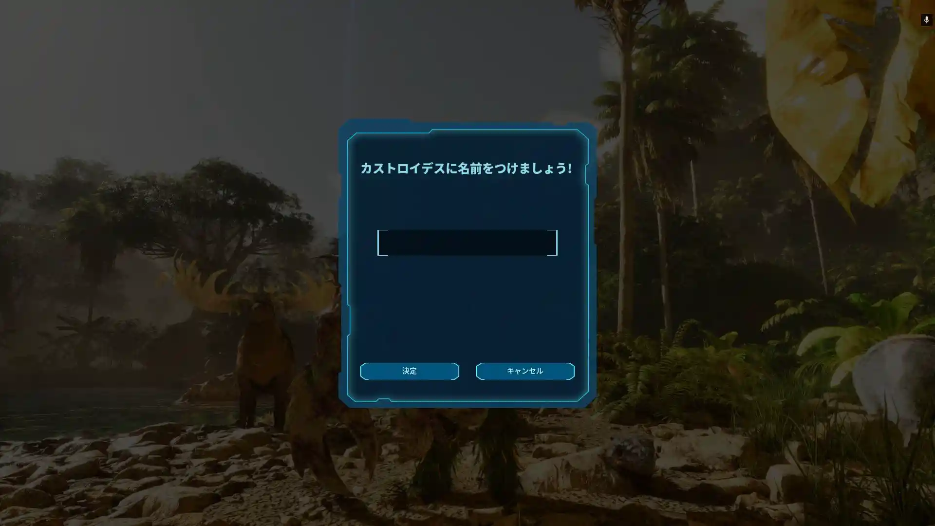 ark ストア ps4 騎乗したままペットのイベントリー