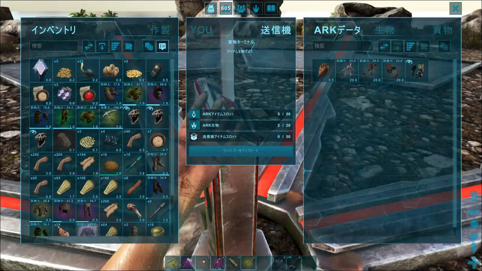 オベリスクの使い方 Ark Survival Evolved Wiki オベリスクの使い方 Ark Survival Evolved Wiki