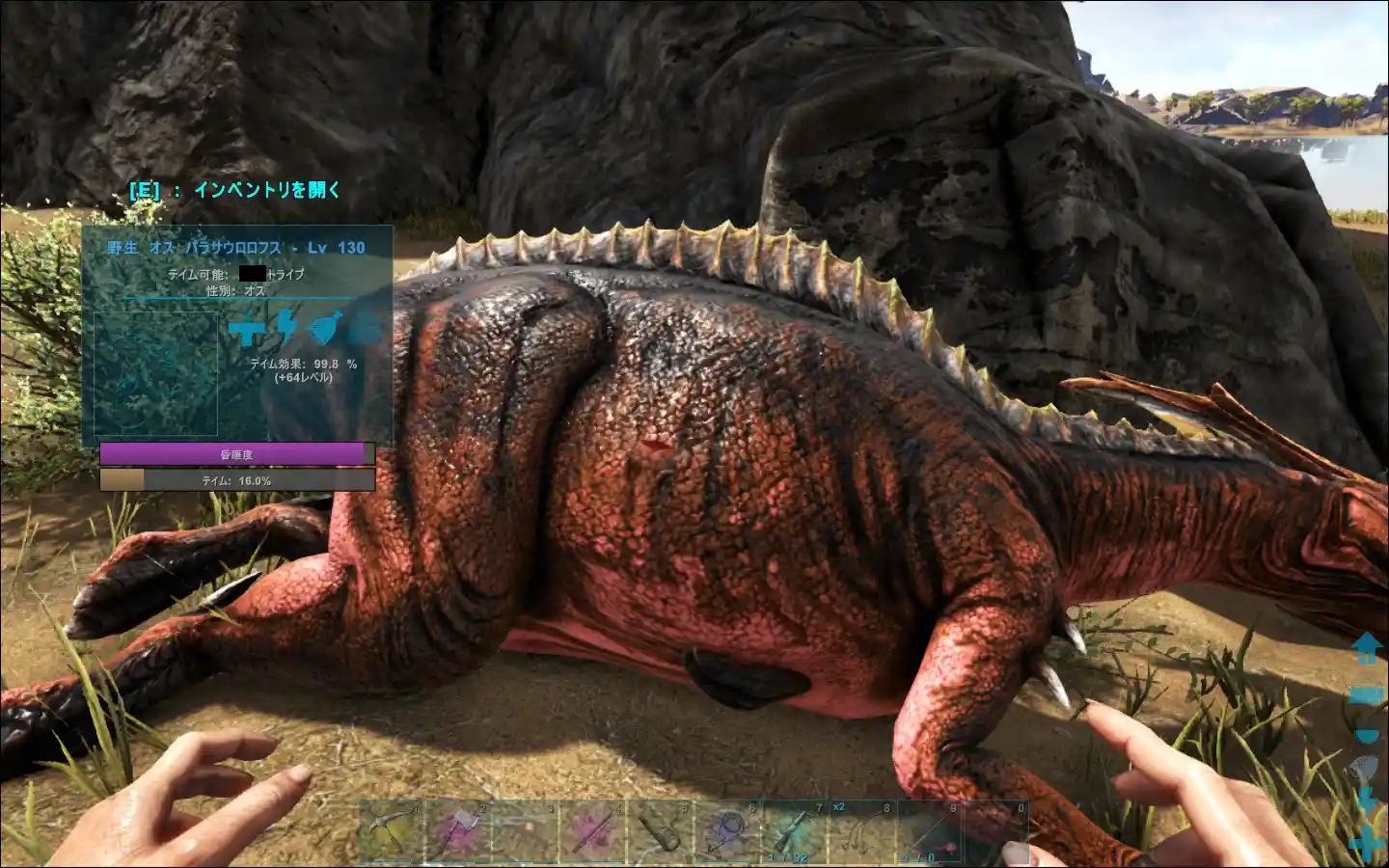 テイム 捕獲 の手引き Ark Survival Evolved Wiki