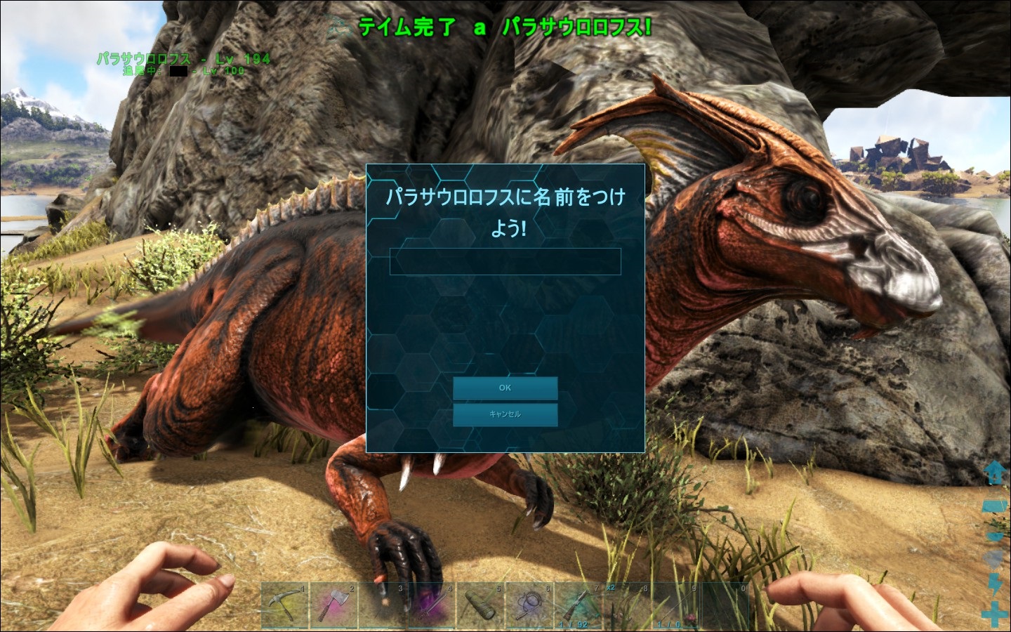 テイム 捕獲 の手引き Ark Survival Evolved Wiki