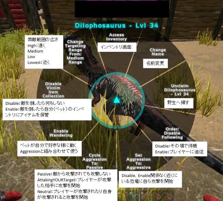 初心者ガイド テイム Ark Survival Evolved Wiki