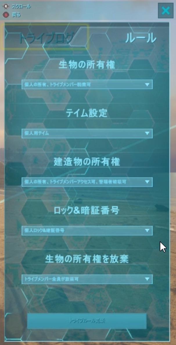 初心者ガイド Ark Survival Evolved Wiki