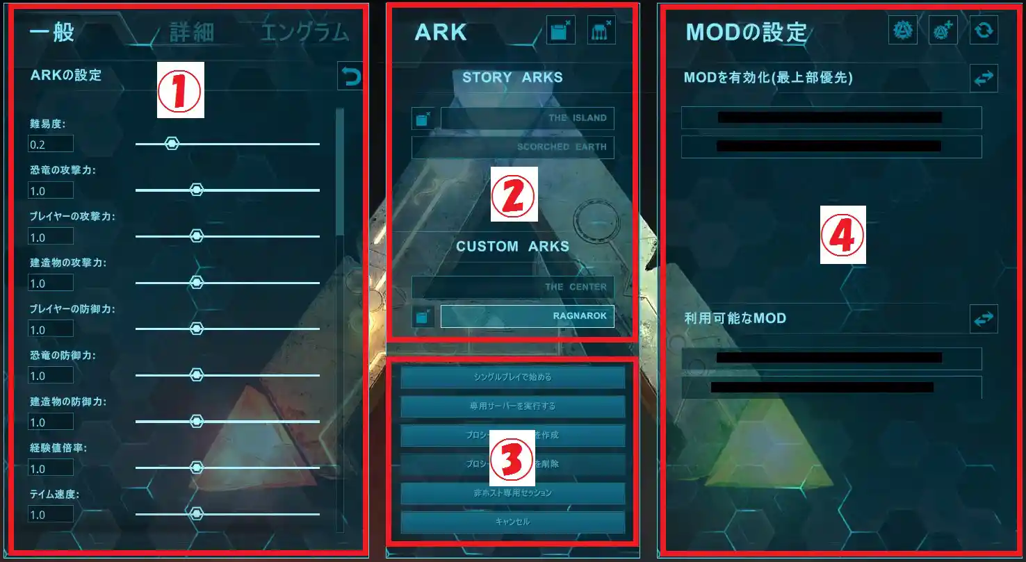 初心者ガイド Ark Survival Evolved Wiki 初心者ガイド Ark Survival Evolved Wiki