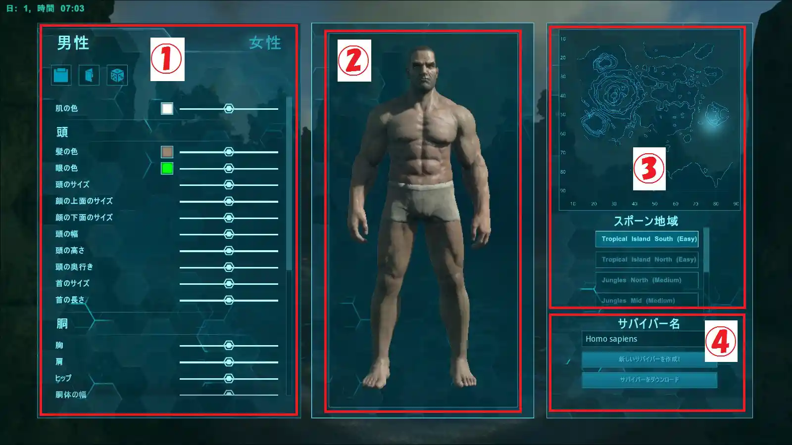 初心者ガイド Ark Survival Evolved Wiki 初心者ガイド Ark Survival Evolved Wiki
