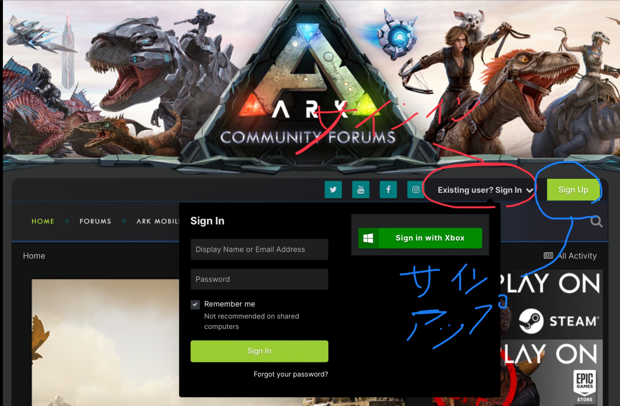 バグなどの報告の仕方 公式への問い合わせ Ark Survival Evolved Wiki