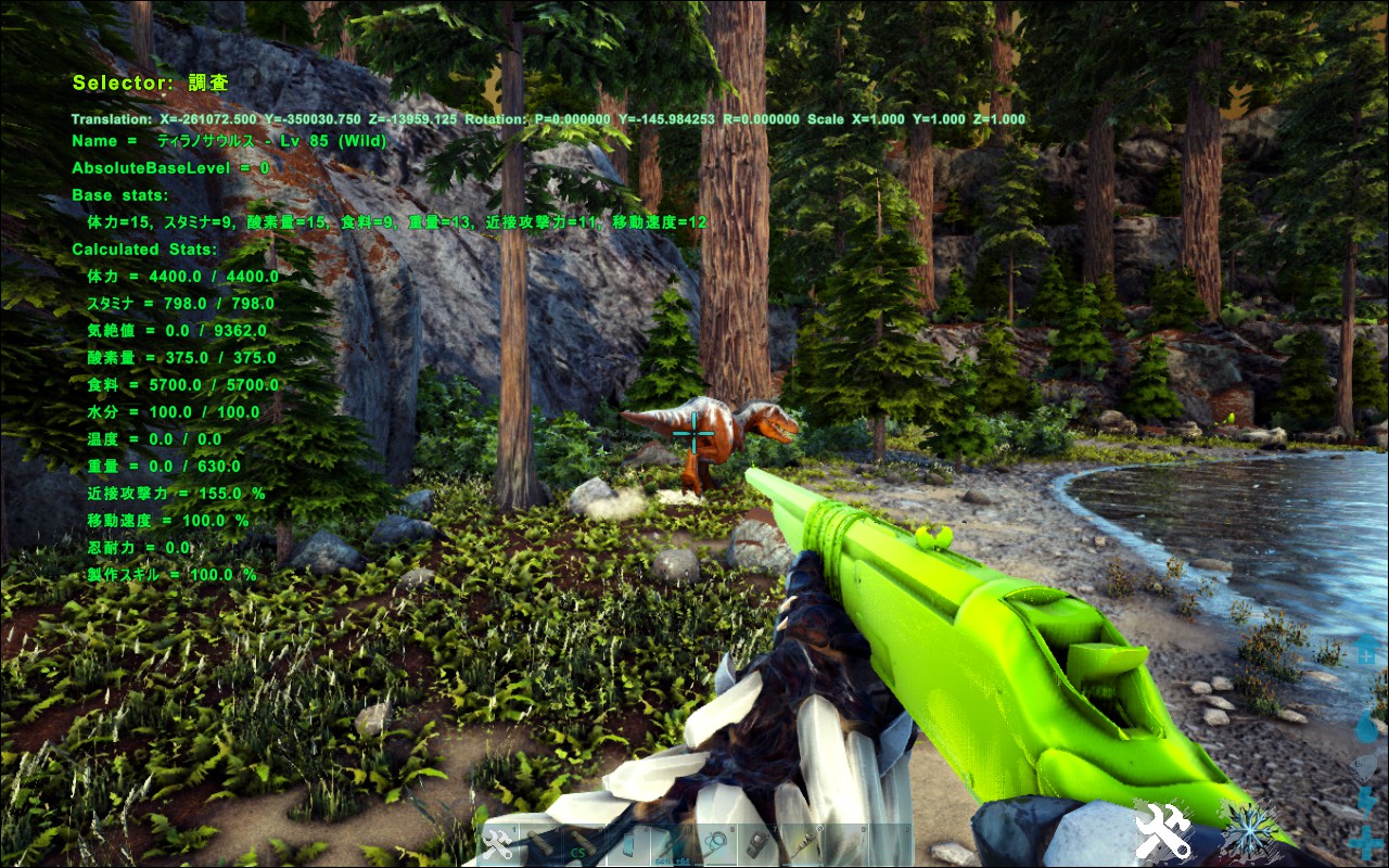 Admin Blink Rifle Ark Survival Evolved Wiki Admin Blink Rifle Ark Survival Evolved Wiki