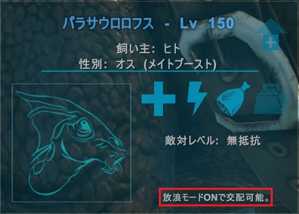 Breeding Ark Survival Evolved Wiki Breeding Ark Survival Evolved Wiki