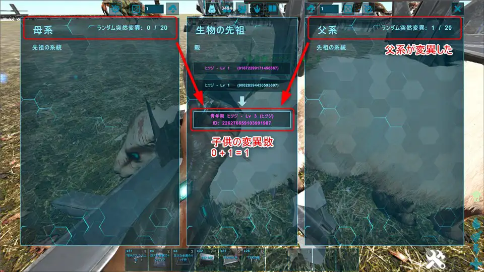 Breeding Ark Survival Evolved Wiki Breeding Ark Survival Evolved Wiki