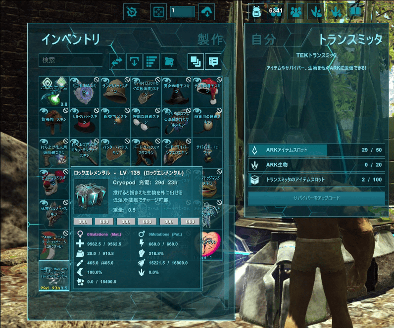 Cryopod Ark Survival Evolved Wiki Cryopod Ark Survival Evolved Wiki