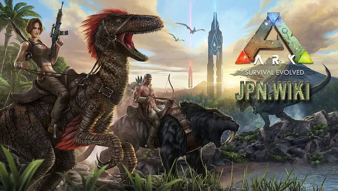 ARK: Survival Evolved Wiki*