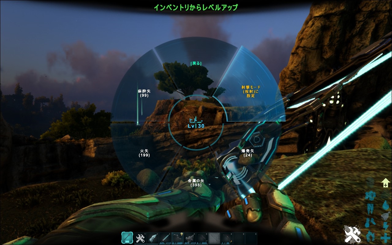 Tek Bow Ark Survival Evolved Wiki Tek Bow Ark Survival Evolved Wiki