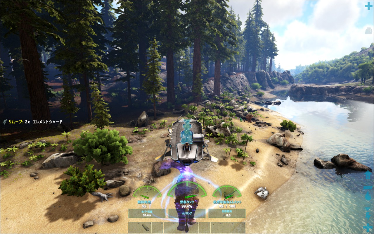 Unassembled Tek Hover Skiff Ark Survival Evolved Wiki Unassembled Tek Hover Skiff Ark Survival Evolved Wiki