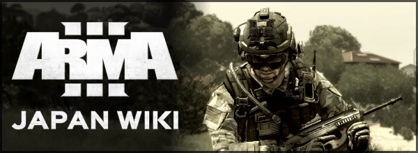 Arma3 Wiki*