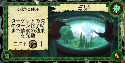 占い Armello Japan コミュニティ Wiki Wiki