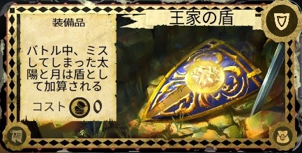 王家の盾 Armello Japan コミュニティ Wiki Wiki