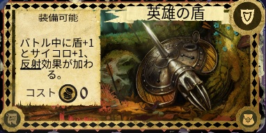 英雄の盾 Armello Japan コミュニティ Wiki Wiki