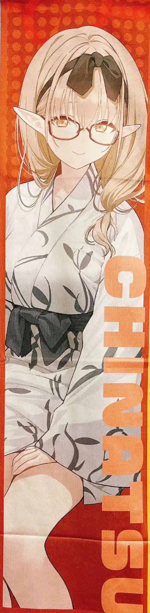 onchitsu towel.jpg