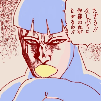 名もなきアデリー….png