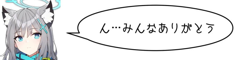 ん… ん…