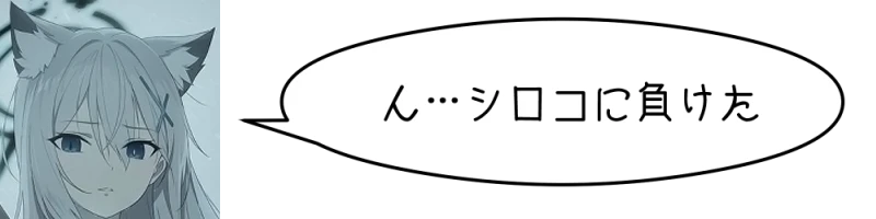 ん… ん…