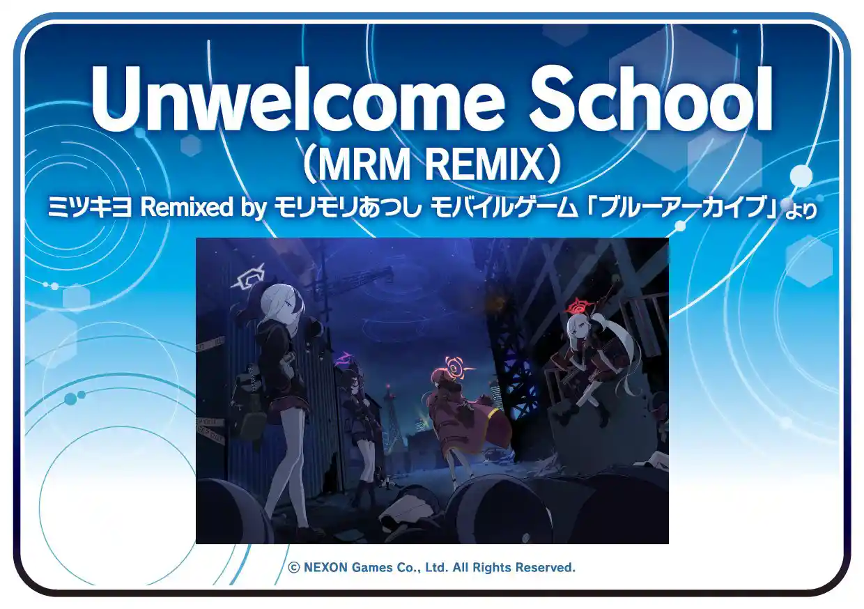 Unwelcome School（モリモリあつしRemix）.JPG