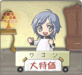 権利者のワゴン.png 権利者のワゴン.png
