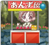 イーツ讀「~1.JPG イーツ讀「~1.JPG