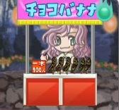 20110817_屋台チョコバナナ.jpg 20110817_屋台チョコバナナ.jpg