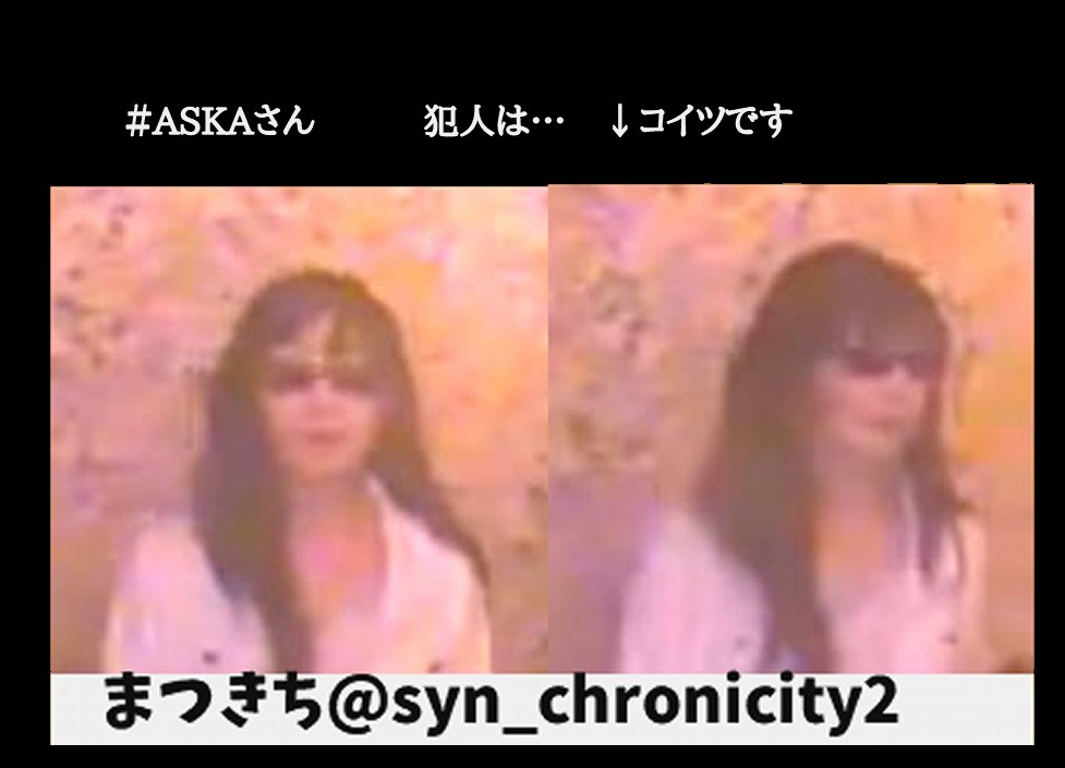 syn_chronicity2_aska.jpg