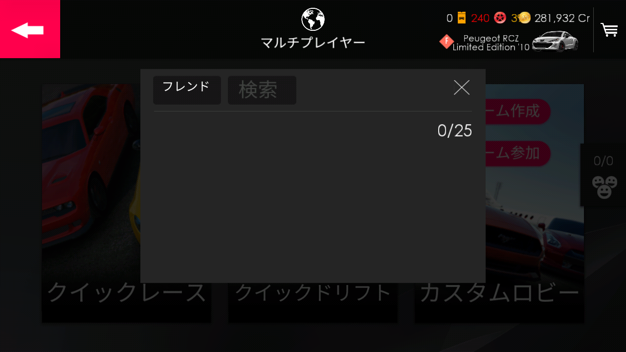 ユーザーからの愚痴 Assolutoracing総合データベース Wiki ユーザーからの愚痴 Assolutoracing総合データベース Wiki