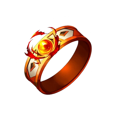 烈火の指輪