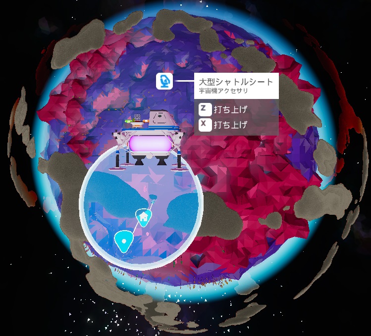 惑星 Astroneer 非公式日本語 Wiki