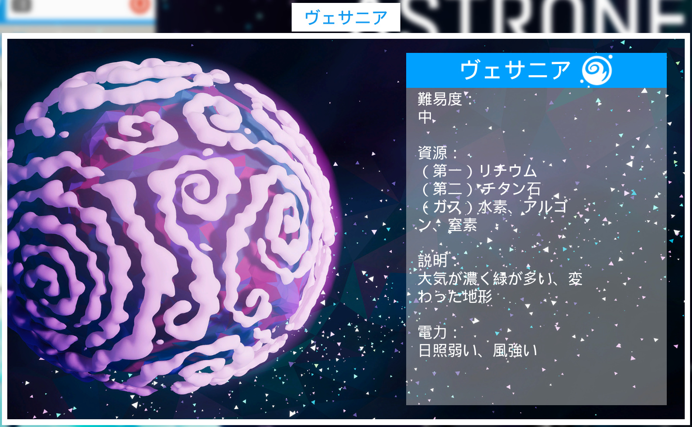 惑星 Astroneer 非公式日本語 Wiki 惑星 Astroneer 非公式日本語 Wiki