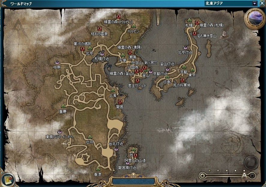 NorthernEast_Asia.jpg NorthernEast_Asia.jpg