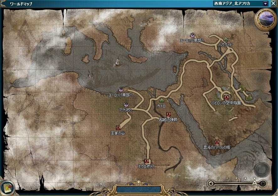 NorthernAfrica.jpg NorthernAfrica.jpg