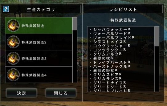 アバター アヴァベルオンライン初心者向けサイト 仮 Wiki アバター アヴァベルオンライン初心者向けサイト 仮 Wiki