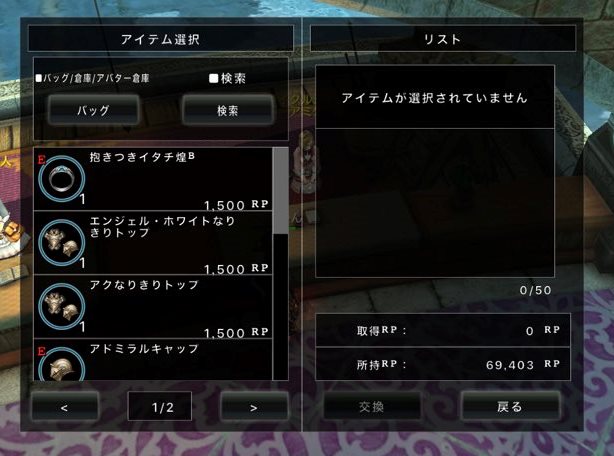 アバター アヴァベルオンライン初心者向けサイト 仮 Wiki アバター アヴァベルオンライン初心者向けサイト 仮 Wiki