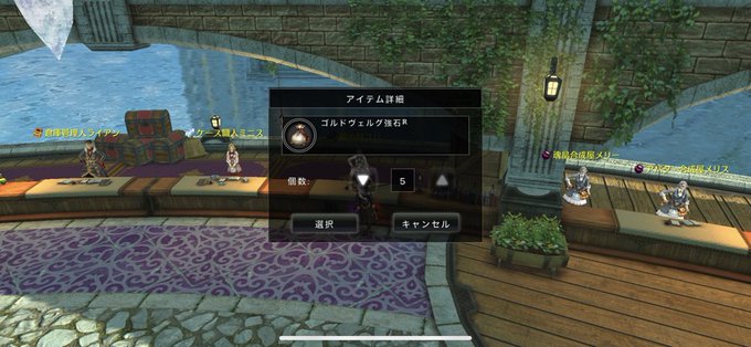 武具の強化 アヴァベルオンライン初心者向けサイト 仮 Wiki 武具の強化 アヴァベルオンライン初心者向けサイト 仮 Wiki