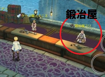 武具の強化 アヴァベルオンライン初心者向けサイト 仮 Wiki 武具の強化 アヴァベルオンライン初心者向けサイト 仮 Wiki