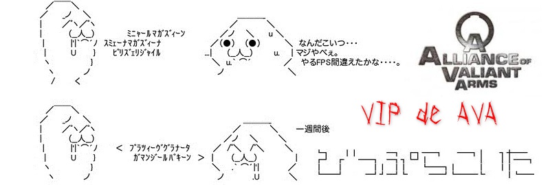 オススメ武器 Vip De Ava Wiki