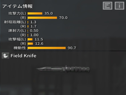 Field_Knife.jpg