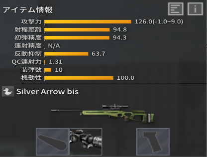 Silver_Arrow_bis.jpg