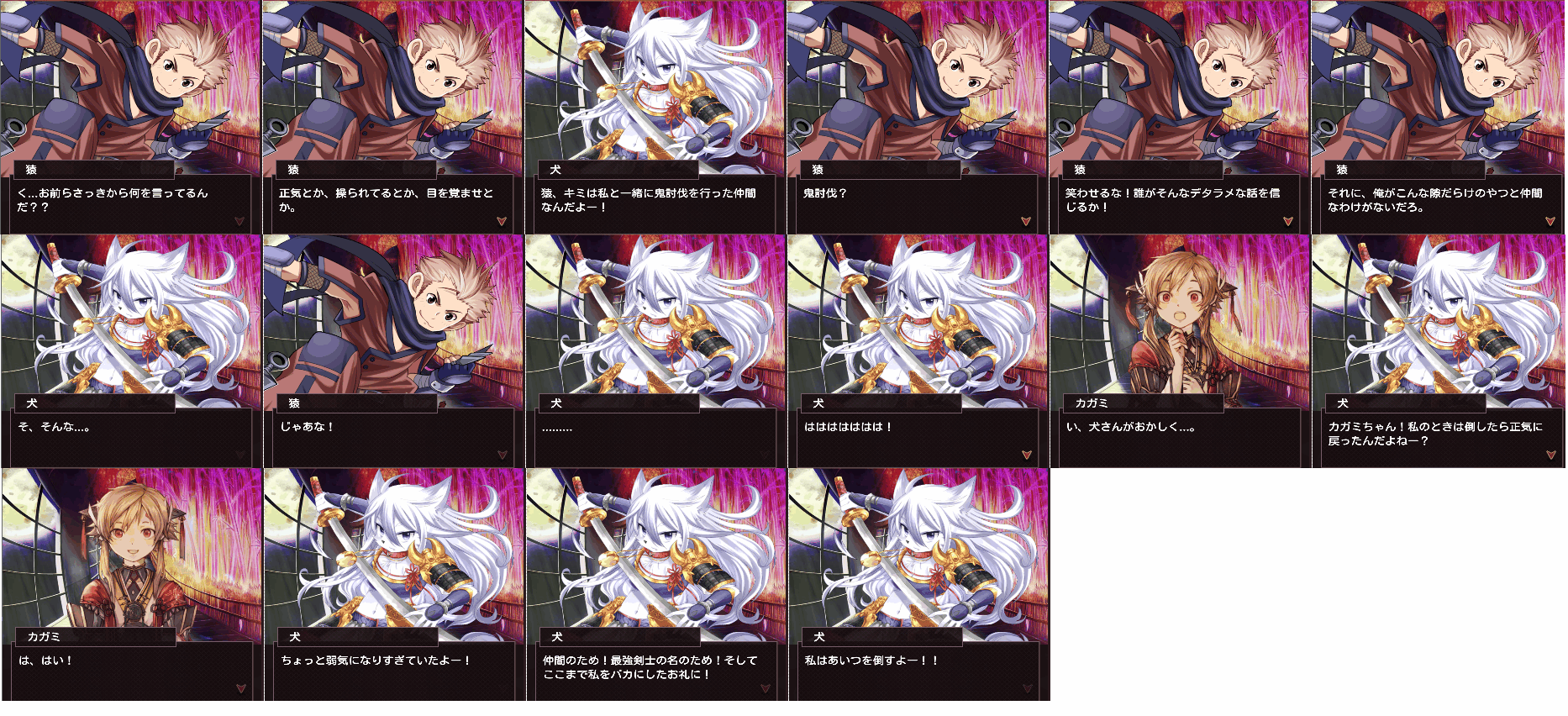 イベント会話集 あやかし陰陽録 攻略 Wiki イベント会話集 あやかし陰陽録 攻略 Wiki