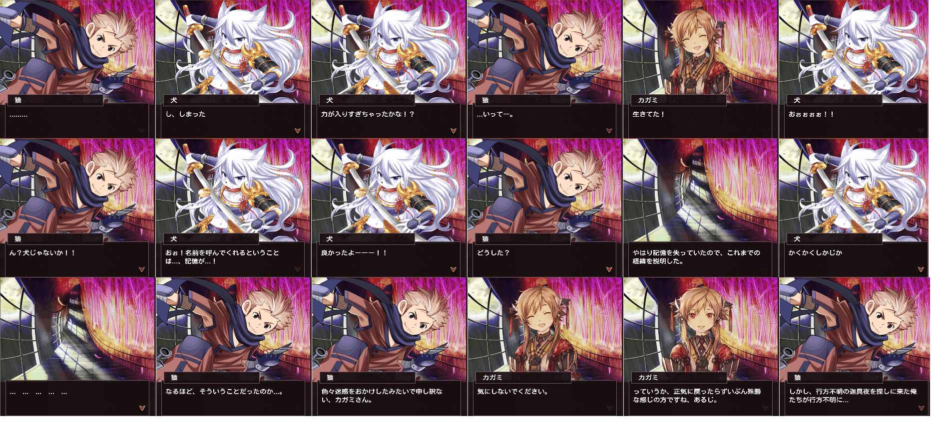イベント会話集 あやかし陰陽録 攻略 Wiki イベント会話集 あやかし陰陽録 攻略 Wiki