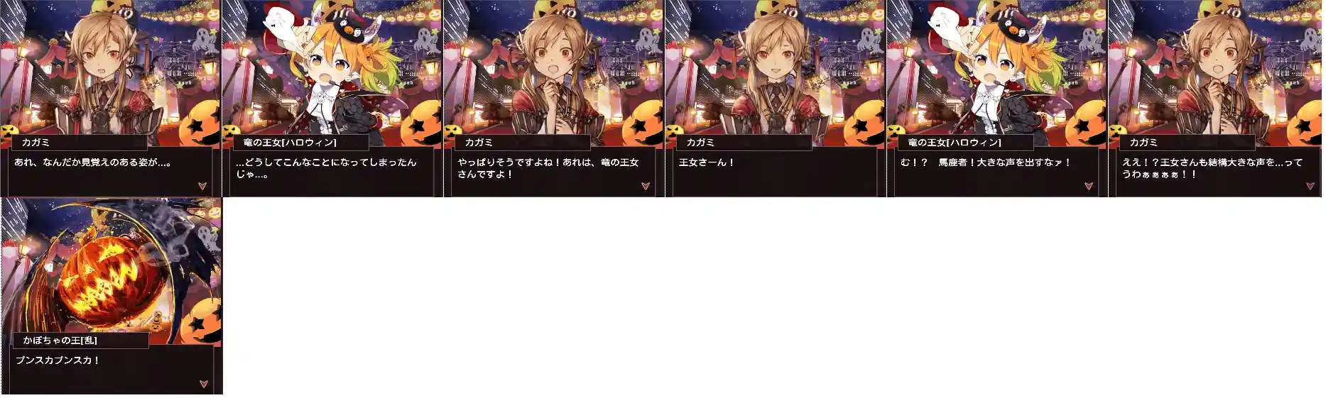 ハロウィンパーティ会場_2.png