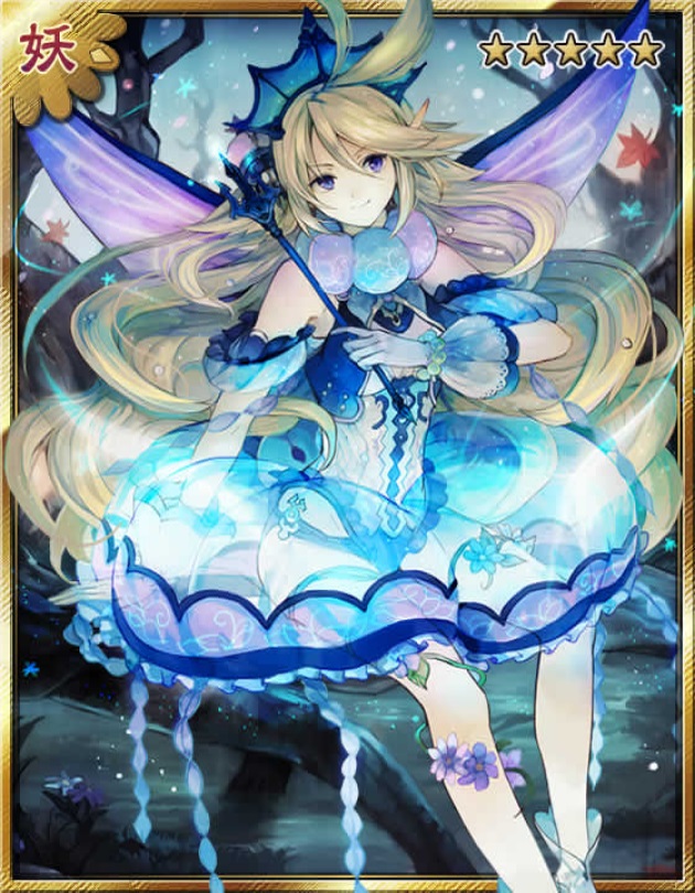 式神詳細 妖魔 レア度5 あやかし陰陽録 攻略 Wiki 式神詳細 妖魔 レア度5 あやかし陰陽録 攻略 Wiki